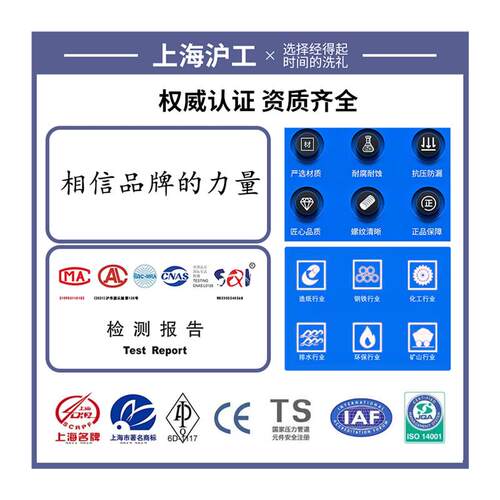上海沪工304不锈钢法兰闸阀Z41W-16P耐高温蒸汽闸阀DN25 50 100
