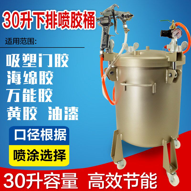 汽车内饰移门吸塑胶喷胶罐喷胶枪海绵胶喷涂机发泡胶喷胶罐植绒胶