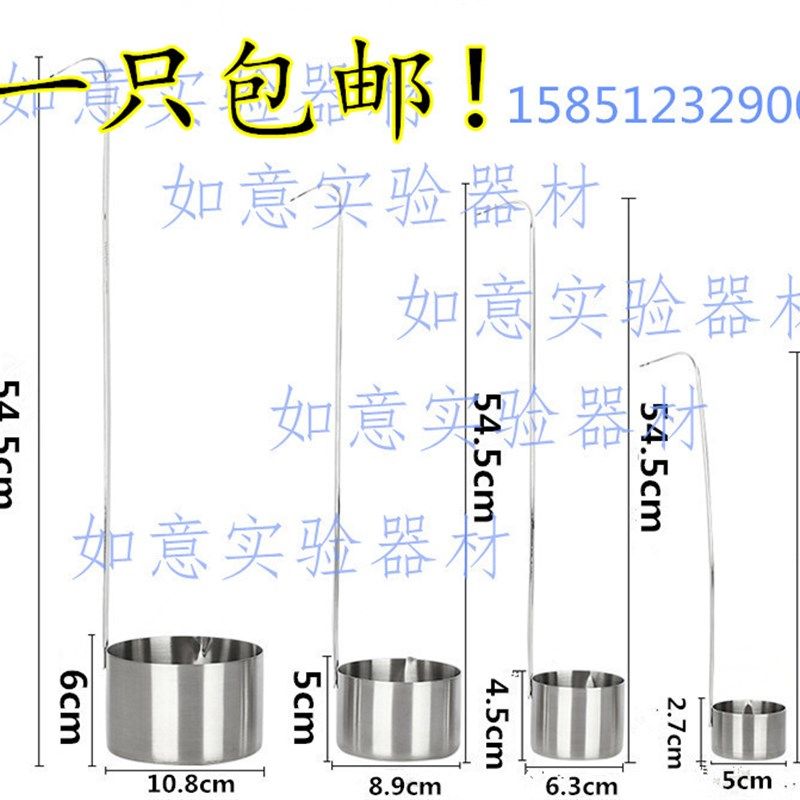 如意实验 不锈钢液氮勺提勺提筒 50/125/250/500ml 支持订做 包邮
