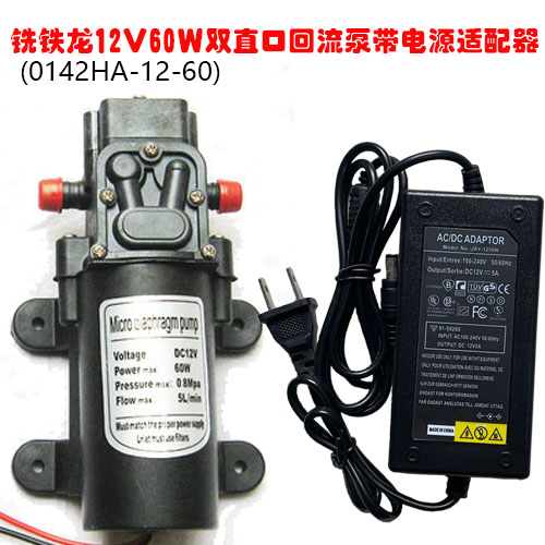 微型直流12v60w电动抽水泵220V家用自吸隔膜泵洗车打药高压喷雾泵