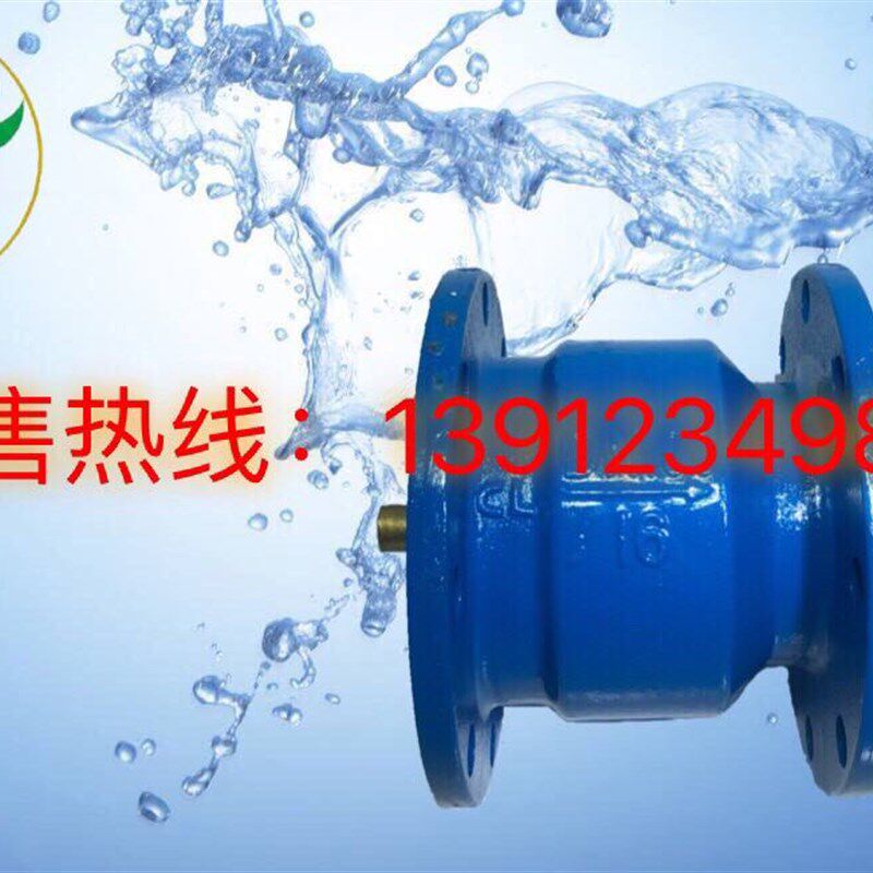 HC41X-16消音止回阀管道止回阀水泵止回阀回水阀防逆流阀防倒流阀