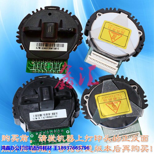 沧田 金税TC616K 717K 818K 919K CT725KII 720KII 打印头 针头字
