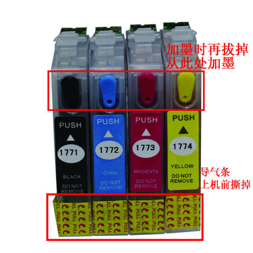 兼容EPSON XP-225墨盒 XP-402 202 XP-102墨盒 T177可填充墨盒
