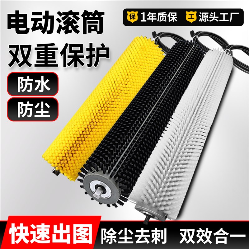 毛刷辊筒包胶电动滚筒24v动力滚轮托辊输送带电机胶辊聚氨酯橡胶图片