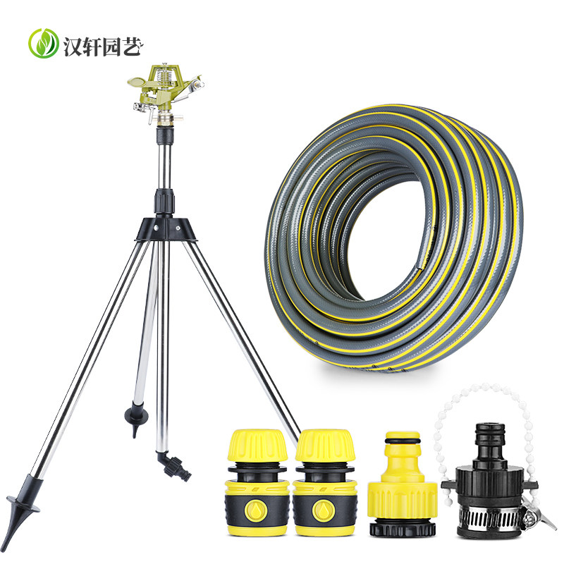 汉轩自动旋转洒水器草坪灌溉喷头360度浇水喷水园林绿化喷灌喷头