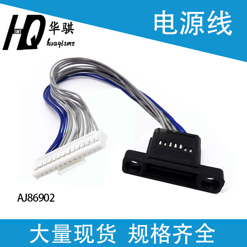 富士NXT飞达车电源线母插头AJ86902 RH02471 RH44844贴片机配件图片