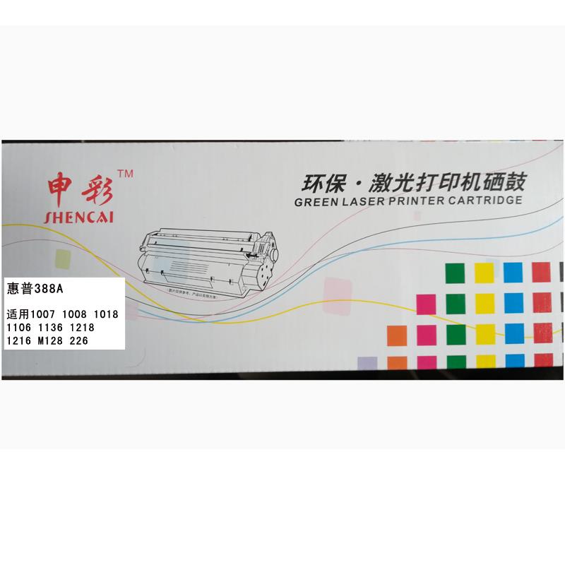 TN2325 DR2350 适用兄弟7180粉盒7080d硒鼓 7380 2260打印机墨盒