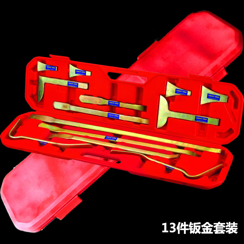 钣金工具组扳金撬棒撬杠板金用锤子汽车车身维修专用钣金套装工具