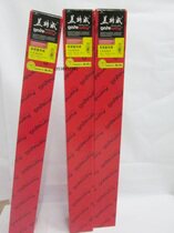盖特威工程复印纸80gA1(620*150)一箱2卷