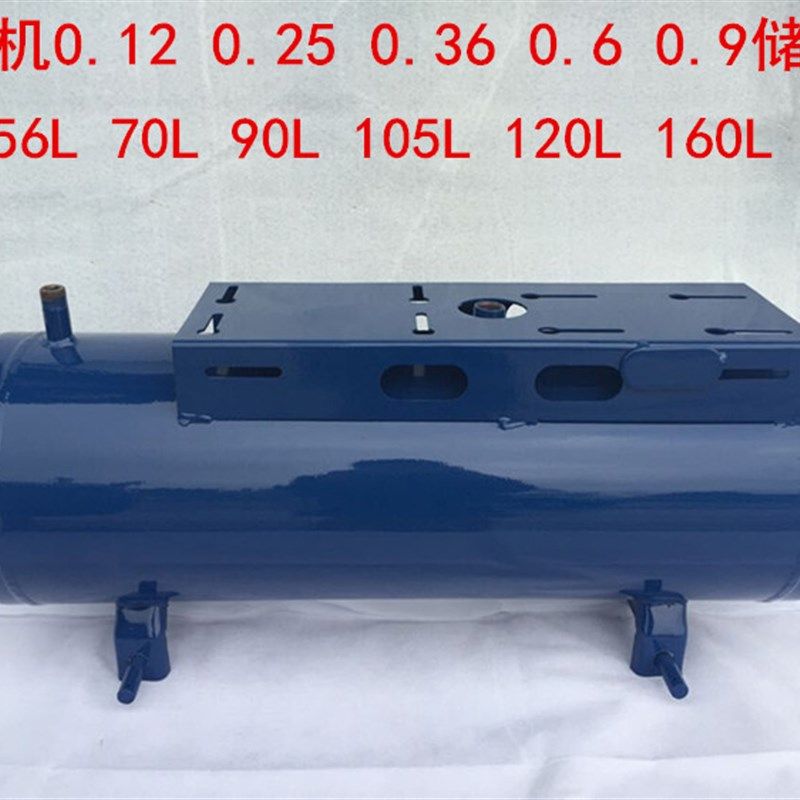 空压机气泵储气罐30L40L56L70L90L110L120L160升真空缓冲罐储气筒