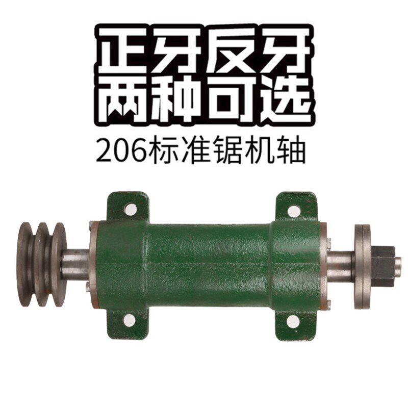 木工机械锦迪206锯机轴圆盘锯推台锯主轴加长6206传动轴承座配件