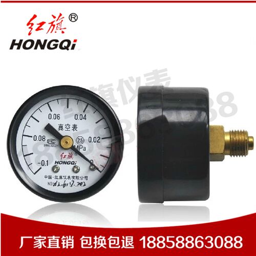 厂家直销 红旗牌仪表 压力表Y-40Z 2.5级0-1mpa 轴向不带边