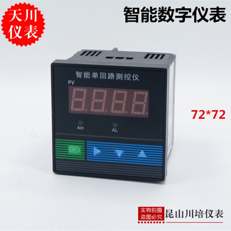 智能单回路测控仪器压力温度感测器变送器显示表4-20MA上下限可调