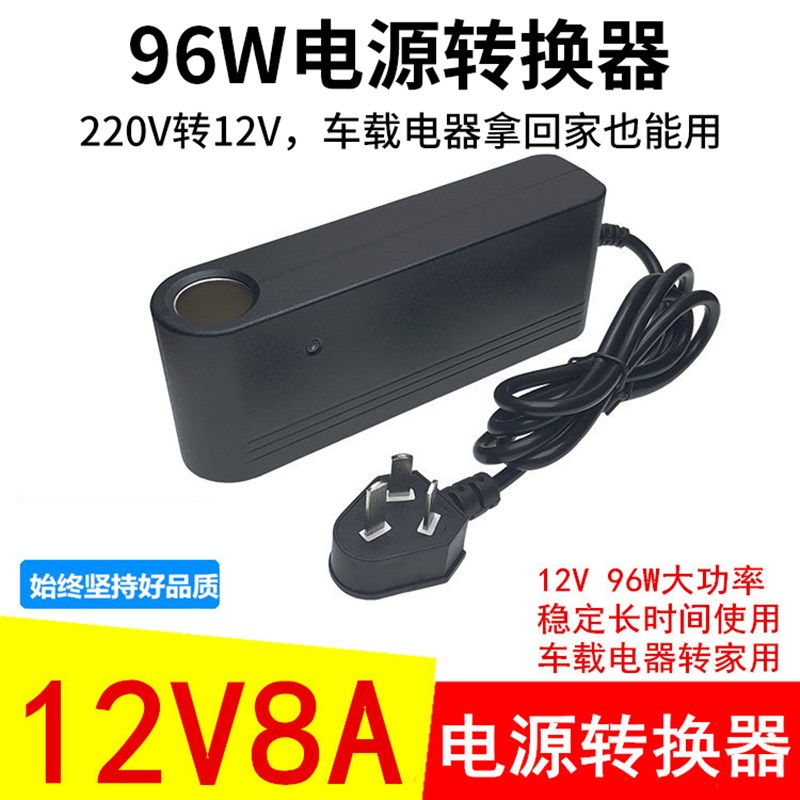 150w电源转换器180w车载吸尘器打气机冰箱220v转12v13A点烟器