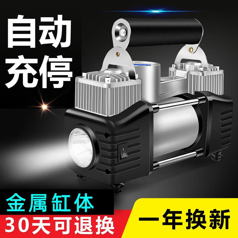 车载充气泵双缸便携式汽车用多功能电动大功率高压打气加气筒12v