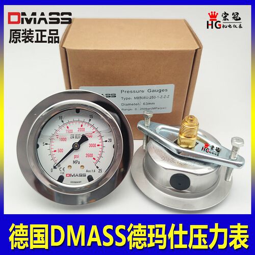 德国DMASS德玛仕耐震压力表EN837-1测压表注塑机轴向液压表油压表