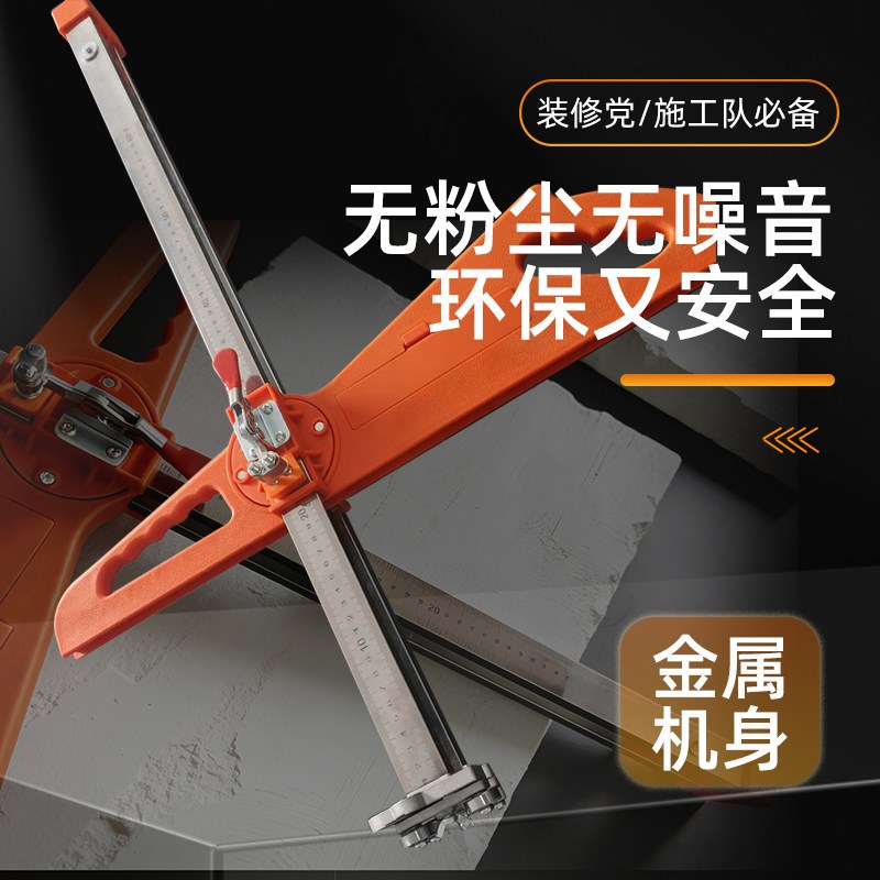 石膏板切割神器推刀新款专用裁板器木工高精度不锈钢可折叠滚轮式