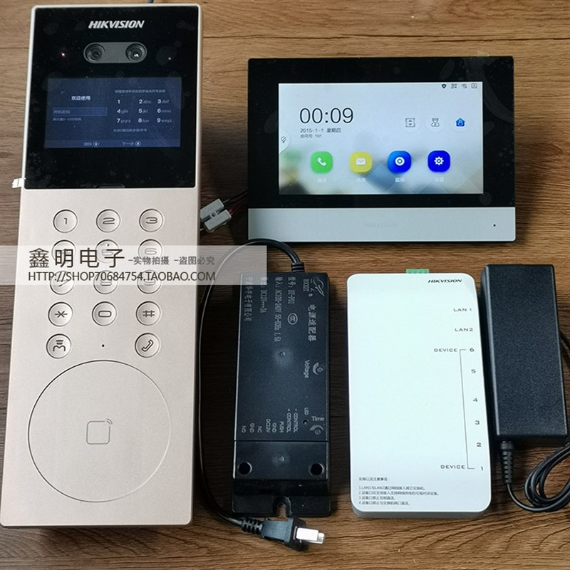 海康人脸可视对讲门口机 单元楼可视门铃呼叫室外机 DS-KDJ801