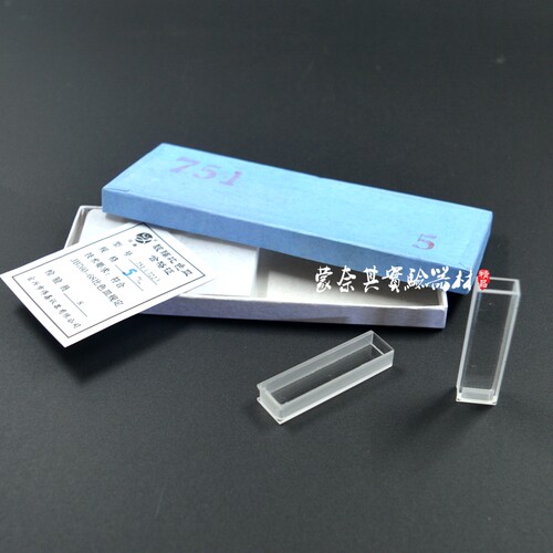 玻璃比色皿751(722)5mm10mm20mm30mm40mm50mm 单只/价格