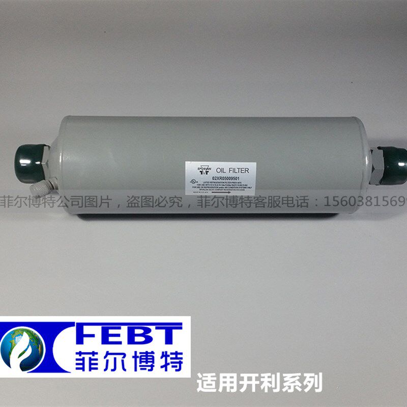 开利油过滤器替代02XR05009501 开利19XR3离心式螺杆机空调过滤器