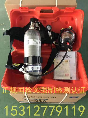 3C款RHZKF6.8/30正压式消防空气呼吸器碳纤维空气自给呼吸器气瓶