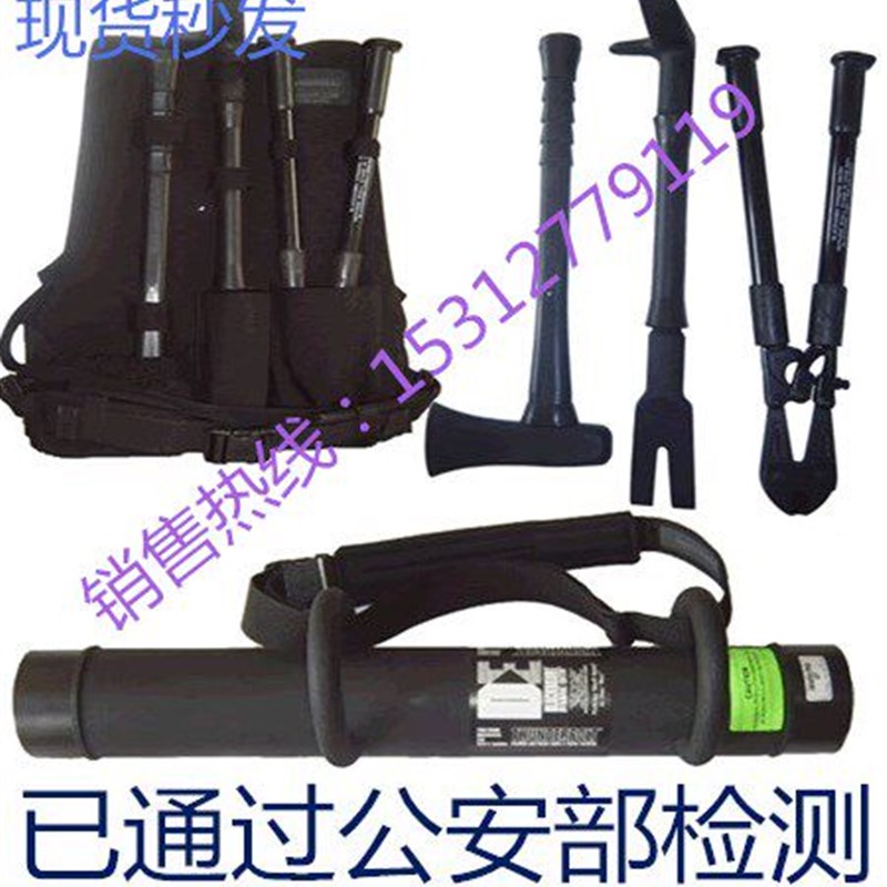 黑鹰破门器破拆工具组破拆撞门器锤消防手动破拆工具破拆四件套