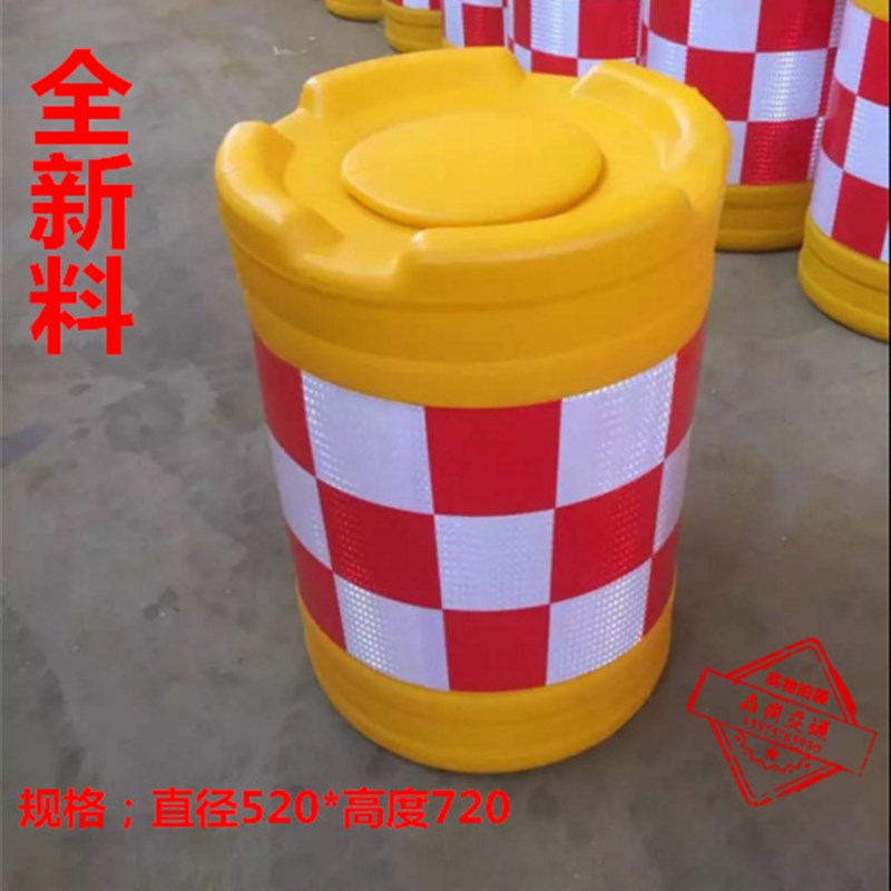 水马优质塑料圆形防撞桶 反光隔离墩 道路分流防撞桶 滚塑防撞桶