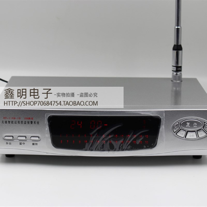 宏泰HT-110B-10无线大功率远距离防盗报警器 学校 工厂报警器防盗