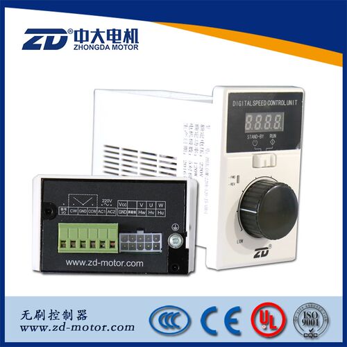 ZD中大24V/48V直流无刷数显驱动器ZBLD.CON-48-60-J3-VH01正品