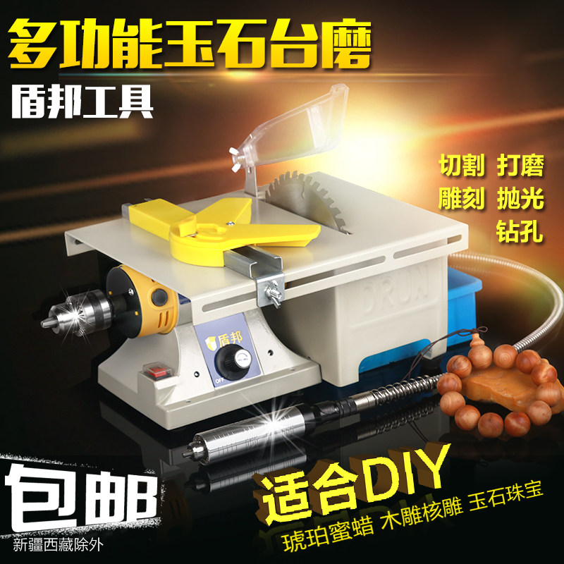 斯海森电动玉石雕刻机950W小型抛光机 蜜蜡玛瑙翡翠打磨机 可换砂