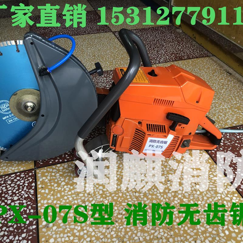 汽油切割机 消防无齿锯 350mm 市政工程消防专用 大功率 石材切割