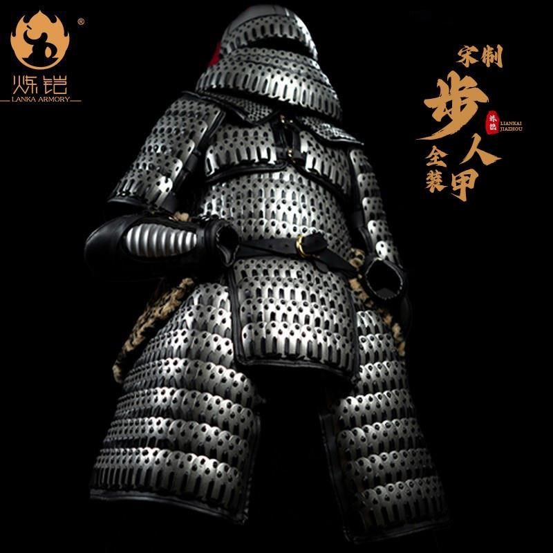 宋制铁浮屠步人扎甲温陈华中国甲胄铠甲盔甲真人可穿直销