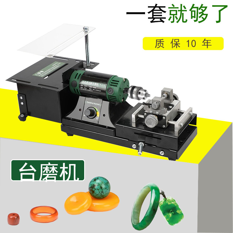 斯海森厂家直销小型玉石小台磨机打磨机切割机雕刻家用电动
