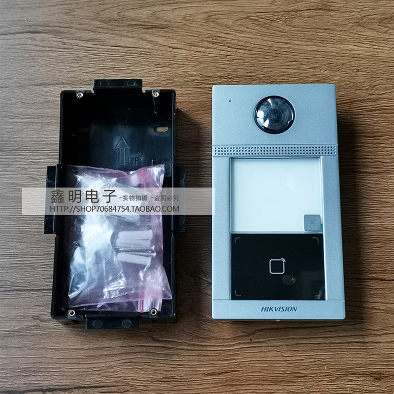 海康可视对讲门口机 海康可视门铃 金属外壳 防雨门铃室外机