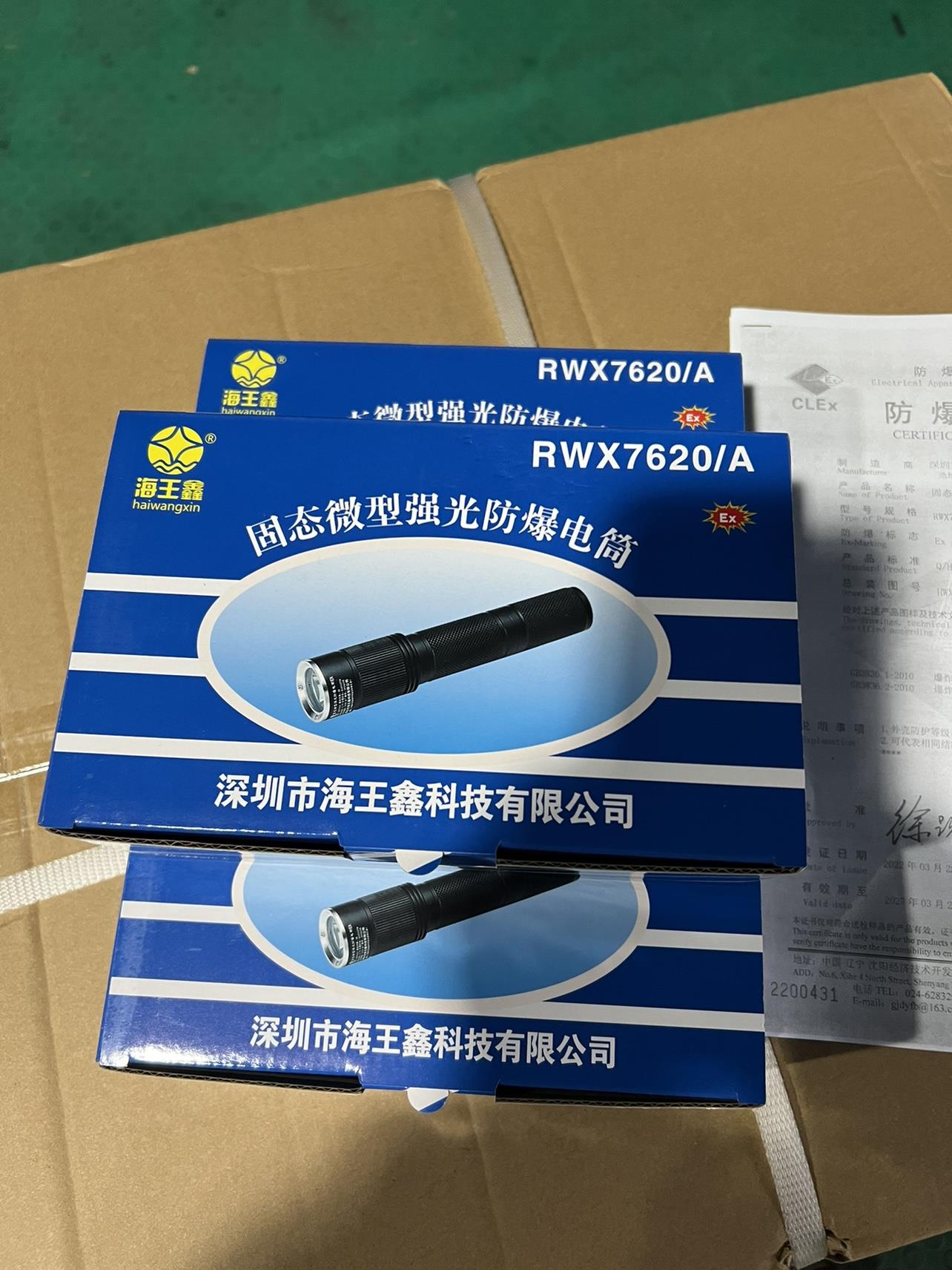 固态微型强光防爆电筒手电消防头灯头盔灯配万能灯架佩戴式照明灯