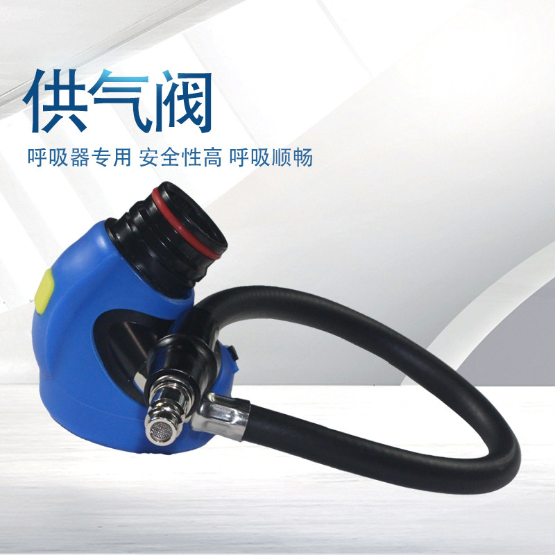 消防正压式空气呼吸器供气阀德式呼吸阀空气呼吸器供给阀维修配件