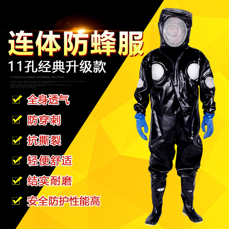 防蜂服连体服全套专用加厚透气防护服养蜜蜂马蜂专用工具防蜂衣服