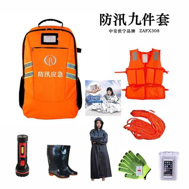 防汛救援包水域救灾背包应急物资救援队企业家庭用水灾逃生消防包