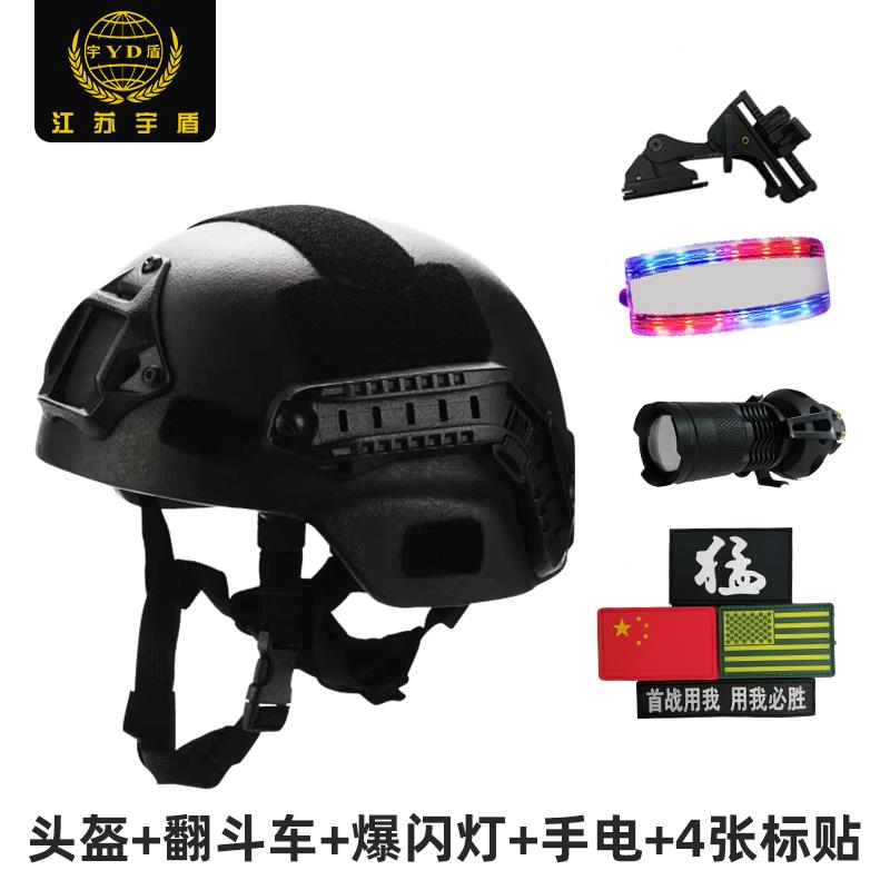 战术头盔黑色头罩骑行CS防护装备伪装布盔布套