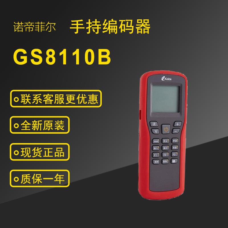 KIDDE凯得/凯德GS8110B手持编码器全新原装现货量大询客服更优惠