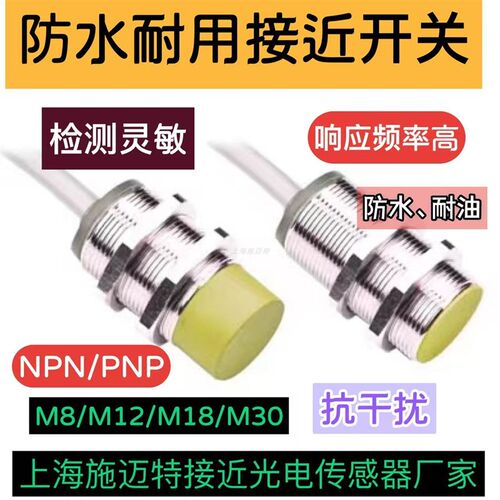 接近开关LJ12A3-4-Z/BX BY EX LJ18A3-8-Z/BX LJ30A3-15-Z/BX防水