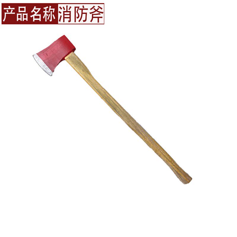 船用太平斧 消防多功能腰斧逃生破拆斧 钢斧消防破拆工具大中小斧
