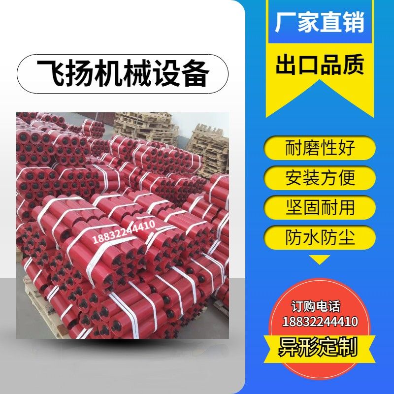 托辊滚筒输送带传送皮带支架托辊子无动力滚轮包胶输送机配件全套图片