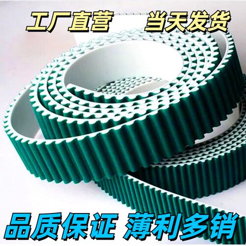 全新升级 钢丝开口同步带3M/5M/8M机械手皮带XL/L/H/T5/T10/14M
