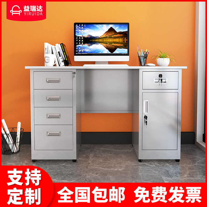 不锈钢电脑桌钢制办公桌带抽屉收银台单人写字台无尘车间操作桌子