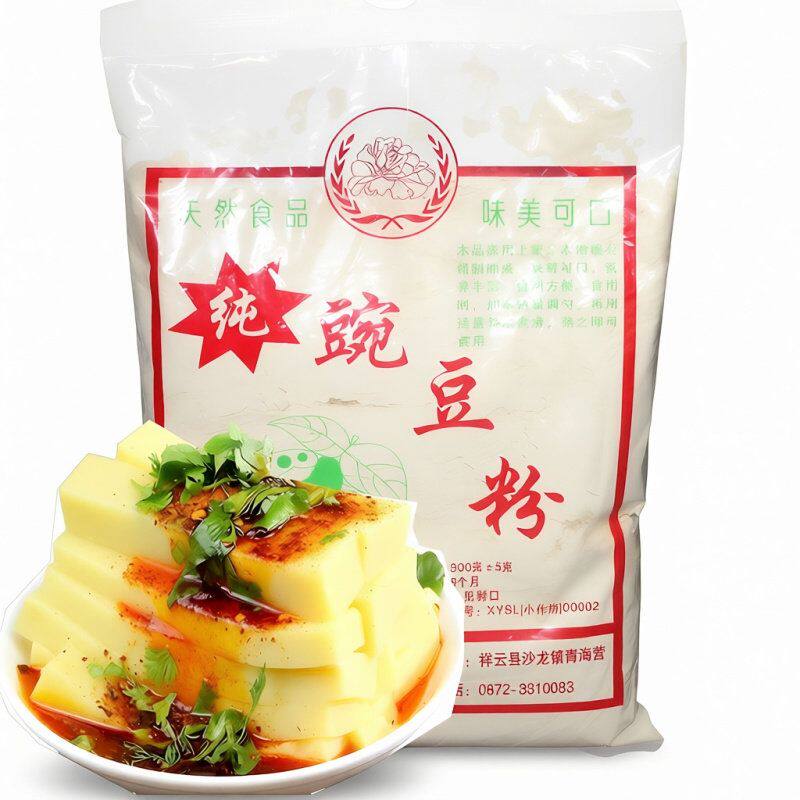 正宗云南黄豌豆粉凉粉稀豆粉