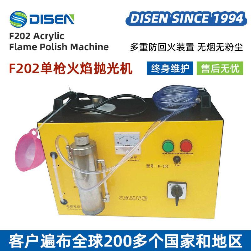 枪亚克力火焰抛光机有机玻璃水晶字抛光机flamepolishmachine