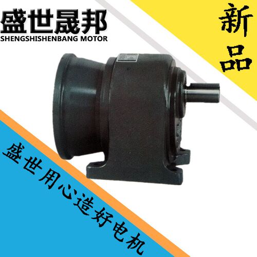 减速机盛世晟邦齿轮减速电机城邦减速机100W-3700W速比3-100CH/CV