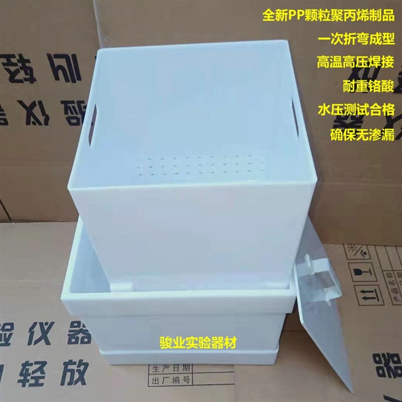 加厚PP聚丙烯酸碱塑料缸实验室酸洗槽废液缸30L50L60L80L100L150L