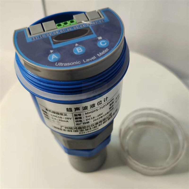 非接触式远传液水位传感器污水厂MH-A一体智能超声波物位计变送器